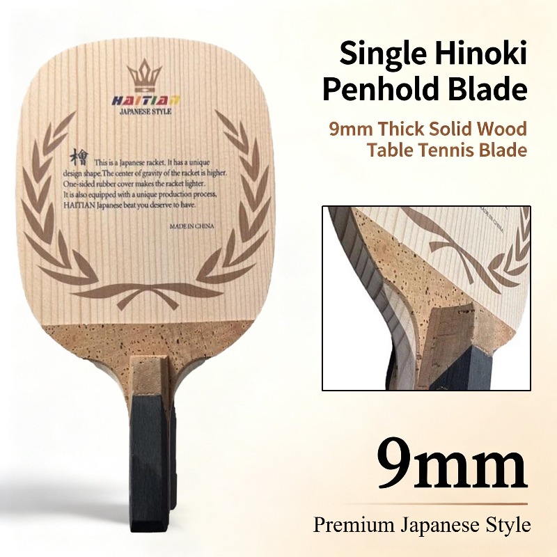 Table Tennis In Japanese - Pala de tenis de mesa profesional