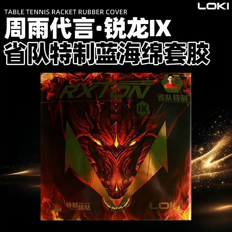LOKI RXTON 9 Equipo Provincial - Table Tennis Loki reseña y precio