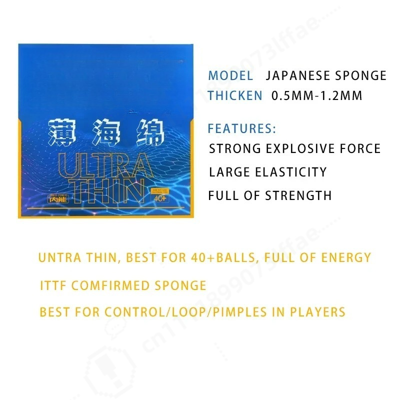 Goma de tenis de mesa ultrafin - Table Tennis In Japanese reseña y precio